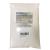 2kg White Decorative Sand - Suitable for Aquariums