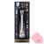 Japanese Stainless Steel Curved Blade Nail Clipper - Made in Japan | Green Bell (G-1205)