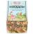 Dalla Costa Dinosaur Tricoloured Pasta Shapes 250g