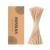 HOSSIAN 30cm Reed Diffuser Sticks Diffuser Sticks Reed Sticks Aroma Diffuser Sticks for Aroma Fragrance (60 Pack)