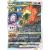 Pokemon - Charizard VStar SWSH262 - Pokemon Black Star Promo - Alternate Art Holo - Ultra Premium Collection Exclusive