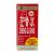 Zheng Gu Shui External Analgesic Lotion (Spray)(2.0 Fl Oz) (1 Bottle) (Solstice)