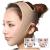 Zueyen 2PCs Face-Lifting Mask V-line mask double chin lift V-line mask pain-free facial lifting association for eliminating sleeper skin tightening.