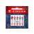 SINGER Denim Sewing Machine Needles, Size 100/16-5 Count