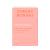 Cheeky Bonsai UTI Test Strips | 3 Tests - Accurately Detect Urinary Tract Infections Same Test Doctors Use Rapid Results in Two Minutes Clinically Tested Easy to Read Results