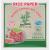 BAMBOO TREE - Rice paper 22cm. (Summer rolls) - 1 X 400 GR 400 GR (1 pack) Square - 22cm