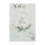 Meinbaby123 pregnancy diary of high quality gold -plated diary for pregnancy to enter gifts for pregnant women my pregnancy (mint eucalyptus)