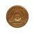 20 Year Bronze AA (Alcoholics Anonymous) - Sober / Sobriety / Birthday / Anniversary / Recovery / Medallion / Coin / Chip by Generic