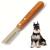 Dog Professional Stripping Knife Stripping Knives Tool for Dogs Hand Stripping Knife for Border Terrier Pet Grooming Tool Ergonomic Wooden Handle (Right)