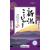 100% Grown in Japan, Niigata Prefecture Premium Koshihikari Sushi Rice, Milled White Short Grain,   - 11 Pound / 5 KG