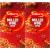 Christmas Mulled Wine Spice (2 Boxes Total 12 Sachets) by Schwartz