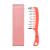 KISMETICS - Big Hair Tools  Extra Large Wide Tooth Comb  Wavy Wide Tooth Comb  Big Handle for Firmer Grip  Long Tooth Shower Comb Detangles Curly  Wavy  Thick  or Long Hair 