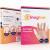 JFA Medical Snugfast Gel Finger Protectors Finger Cots Finger Bandage Finger Sleeves - Box of 16