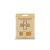 Patch Tan Bamboo Adhesive Bandage Sterile 2 X 3 Inch / 3 X 3 Inch 10 per Pack