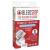 Bleedstop Stop Bleeding in Seconds Emergency First Aid for Home Kids and Family (2) 20g Powder Packets (1)