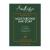 SheaMoisture Men Bar Soap Cleanser to Clean and Hydrate Skin Moisturizing Creamy Vanilla Bean 8 Oz 2 Count