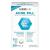 Loma Lux Acne Pill - All Natural Skin Clearing Minerals , Dermatologist Developed, Clears & Prevents All Types of Face & Body Acne Without The Harsh Chemicals of Topical Acne Treatments