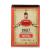 Pride of Szeged Sweet Paprika Powder, Hungarian Style Seasoning Spice, Deep Red, 4 oz. Tin, 1-Count
