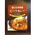 CoCo Ichibanya Curry House, beef curry (pack of four) (Original Version)