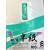 DAISO Japanese Calligraphy Paper 100 Sheets (Japan Import) 1pack