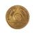 12 Year Bronze AA (Alcoholics Anonymous) - Sober / Sobriety / Birthday / Anniversary / Recovery / Medallion / Coin / Chip