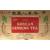 Prince of Peace Korean Ginseng Instant Tea, 100 Sachet  Natural Red Panax Ginseng Tea  Korean Ginseng Extract  Easy to Brew Hot or Cold  Herbal Chinese Tea Sachets  Promotes Overall Health and