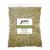 1lb Dried Mexican Oregano Food Service Size. Perfect for Taco Seasoning, Mexican Food, Tamales, Meats, Enchiladas, Cheese, Salads. Rich Flavor Spices for Mexican Recipes by 1400s Spices 1 Pound
