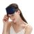 ZIMASILK 100 Natural Silk Sleep Mask Adjustable Super-Smooth Soft Eye Mask for Sleep Multiple Color Options(Navy Blue)