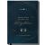 Life compass pregnancy diary "Funkel" pregnancy book for memories reflection and mindfulness - diary pregnancy with space for photos and notes - A5