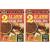 Wick Fowlers 2 Alarm Chili Kit (2 Boxes)
