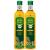 Moritz - Organic rapeseed oil cold pressed - 2 x 500ml