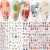 Graffiti Fun Nail Art Stickers, Abstract Nail Decals 3D Self-Adhesive Abstract Lady Face Rose Leaf Nail Design Manicure Tips Nail Decoration for Women Girls Kids(6Sheets)