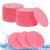 AUAUY Compressed Facial Sponges 60-Count Cellulose Facial Sponges for Daily Cleansing 100% Natural Wood Pulp Cotton Face Washing Sponge for Facial Cleansing Exfoliating Mask Makeup Removal(Pink) 60 Count-pink