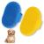 Heyu-Lotus Dog Bath Brush 2 Pcs Pet Bath Brush with Adjustable Ring Handle Soothing Massage Rubber Comb for Long Short Haired Dogs and Cats (Blue and Yellow)