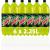 Mountain Dew Carbonated Citrus Flavoured Soft Drink- 2.25L (Pack of 6)