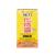 High Strength Fargelin 36 Tablets - 2 PAK