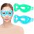 2 pieces of eye mask cooling eyes cooling pads reusable gel cool mask warm/cold therapy gel eye mask cooling for migraines swollen and tired eyes dry eyes