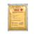 Tongmaster's Chip Shop Curry Sauce (Gluten Free) - 100g Chip Shop Curry 100 g (Pack of 1)