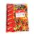 Barratt Jelly Beans (3kg Bag)