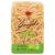 Garofalo Organic Casarecce Pasta 500 Gram 500 g (Pack of 1)