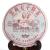 Puerh Tea Cake 200g / 7.05oz 2006 Ripe / Shu Top Aged Lucky Dragon - Yunnan Pu-erh Pu erh Puer Pu'er Chinese Tea