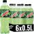 Mountain Dew Regular caffeinated lemonade with lemon-lime flavor the cult drink from the USA DISPOSABLE (6 x 0.5 l)