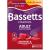 Bassetts Vitamins Adults Multivitamins 60 Pastilles