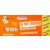 Suet To Go Mealworm Suet Block Wild Bird Treat 300 g ( Pack of 10)