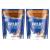 Inko Active Pro 80 Protein Shake 2 Bags (2 x 500g 1kg) Hazelnut & Chocolate