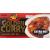 S&B Golden Curry Sauce Mix, Extra Hot, 7.8 Ounce