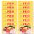 Bao Long Vietnamese Beef Pho Soup 75g (Pack of 12) Beef Pack of 12