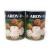 Aroy-D Longan in Syrup 20oz (565g), 2 pack
