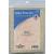 Design Works Crafts 14 Count Aida Fabric Pre-Cut, Oatmeal