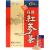 ILHWA Korean Red Ginseng Tea (300g 0.11oz X 100 sachets) - 6 Years Ginseng Granulated. High Ginsenoside Rg1+Rb1+Rg3 1 Ounce (Pack of 1)